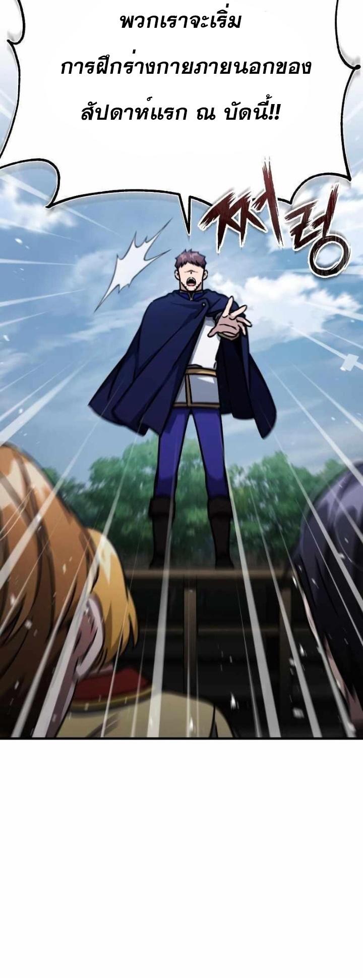 Read The Heavenly Demon Can’t Live a Normal Life TH Manga Online