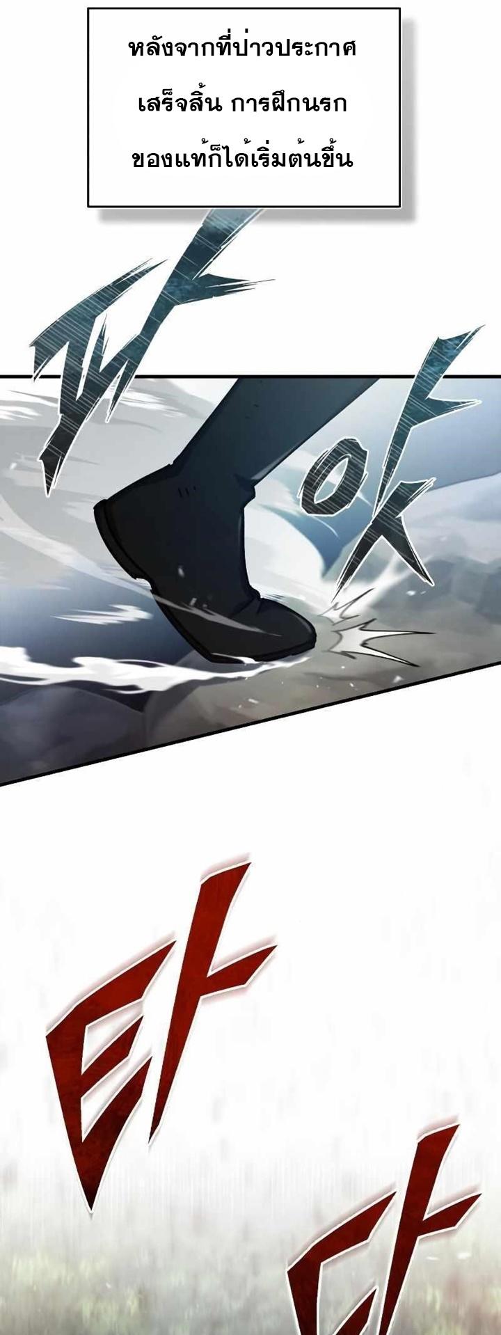 Read The Heavenly Demon Can’t Live a Normal Life TH Manga Online
