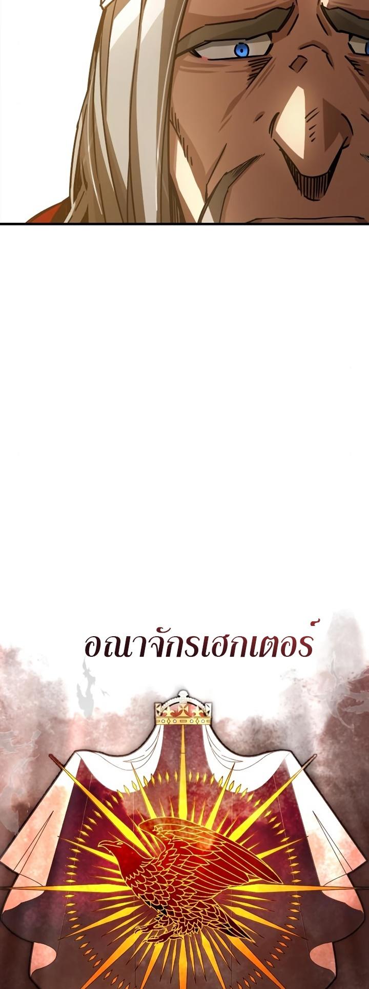 Read The Heavenly Demon Can’t Live a Normal Life TH Manga Online