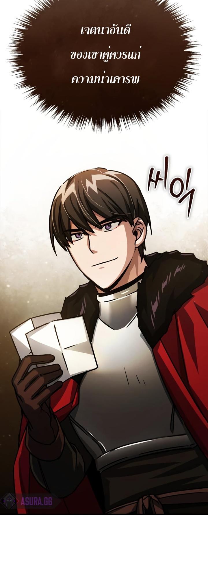 Read The Heavenly Demon Can’t Live a Normal Life TH Manga Online
