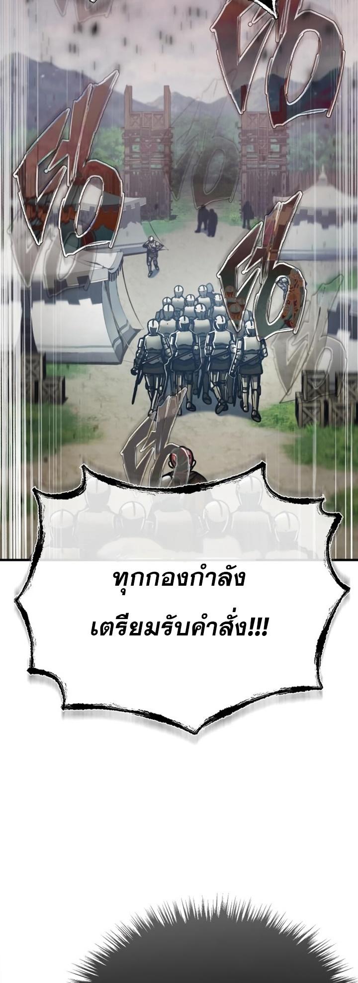Read The Heavenly Demon Can’t Live a Normal Life TH Manga Online