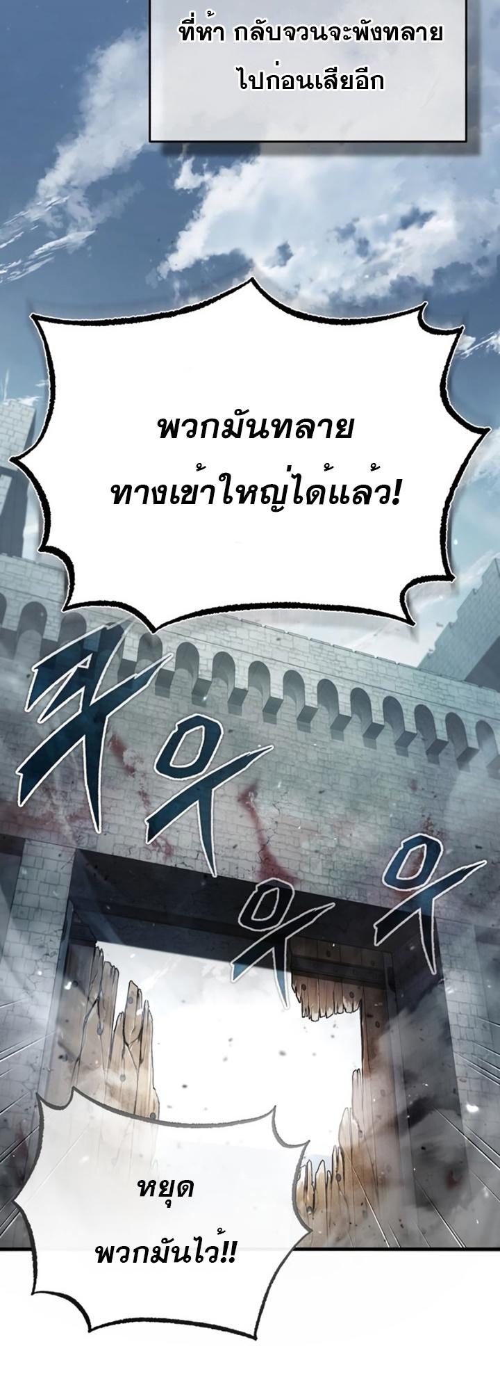 Read The Heavenly Demon Can’t Live a Normal Life TH Manga Online