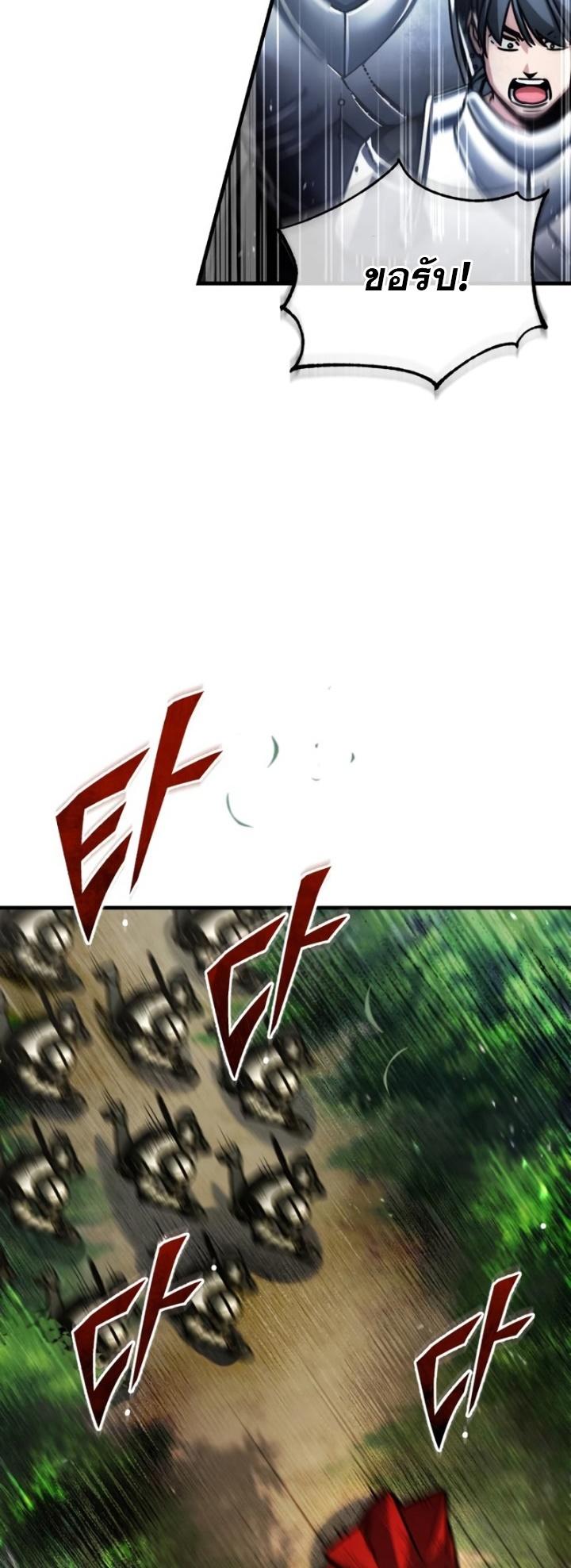 Read The Heavenly Demon Can’t Live a Normal Life TH Manga Online