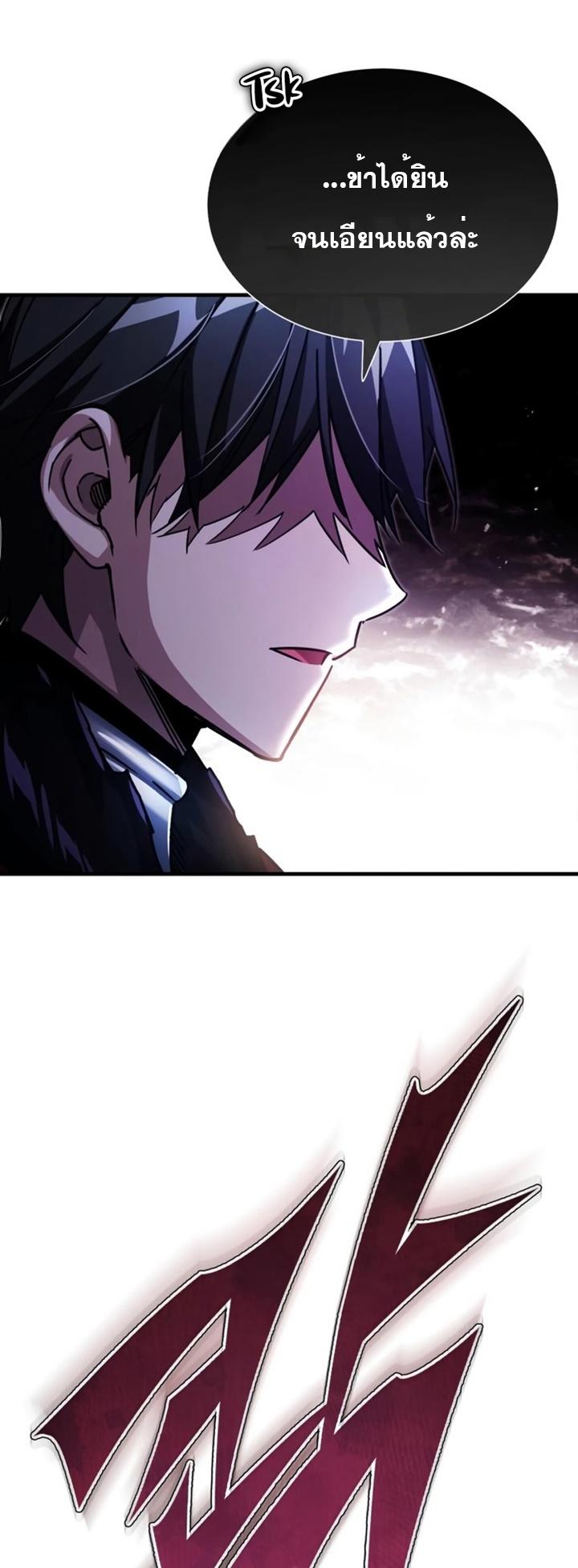 Read The Heavenly Demon Can’t Live a Normal Life TH Manga Online