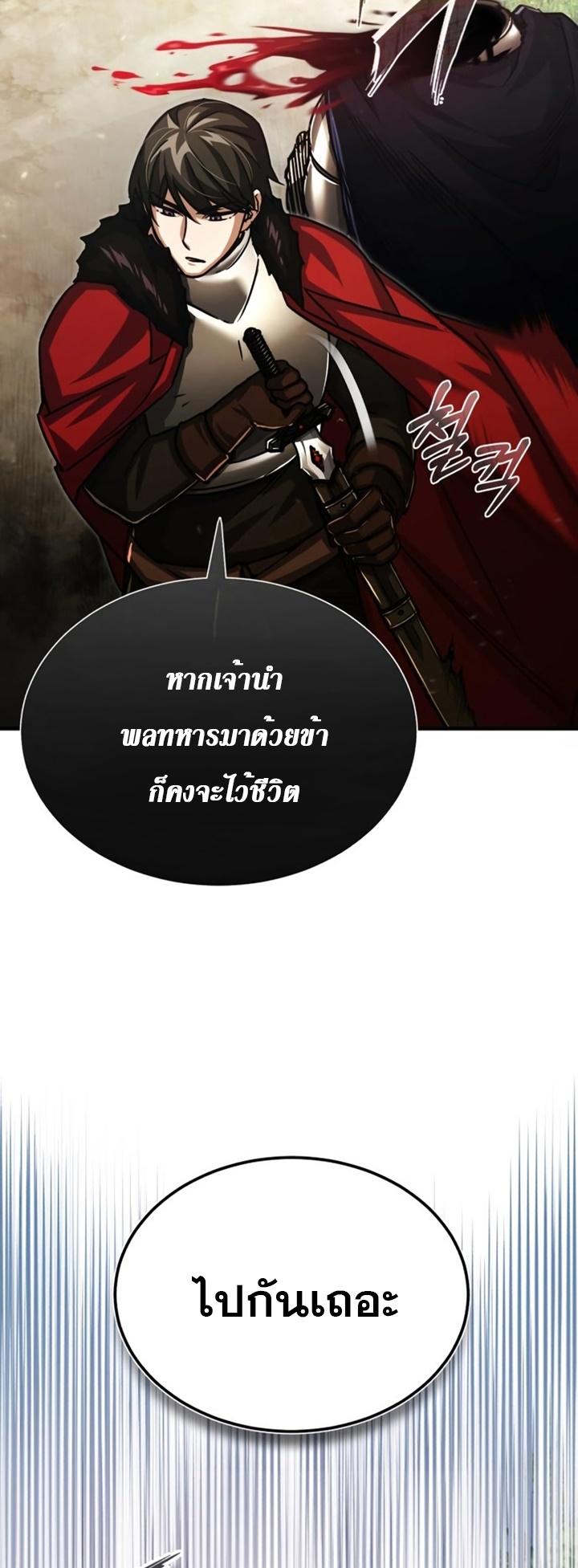 Read The Heavenly Demon Can’t Live a Normal Life TH Manga Online