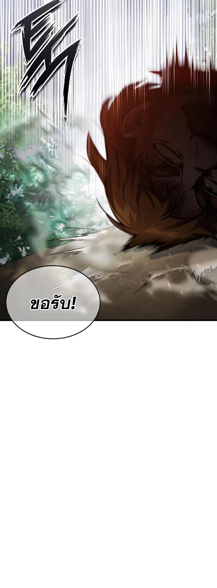 Read The Heavenly Demon Can’t Live a Normal Life TH Manga Online