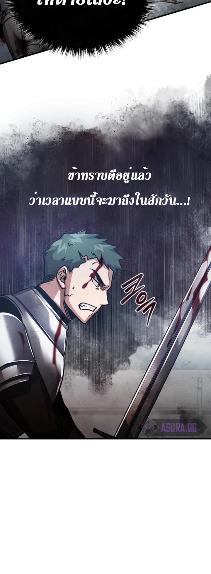 Read The Heavenly Demon Can’t Live a Normal Life TH Manga Online