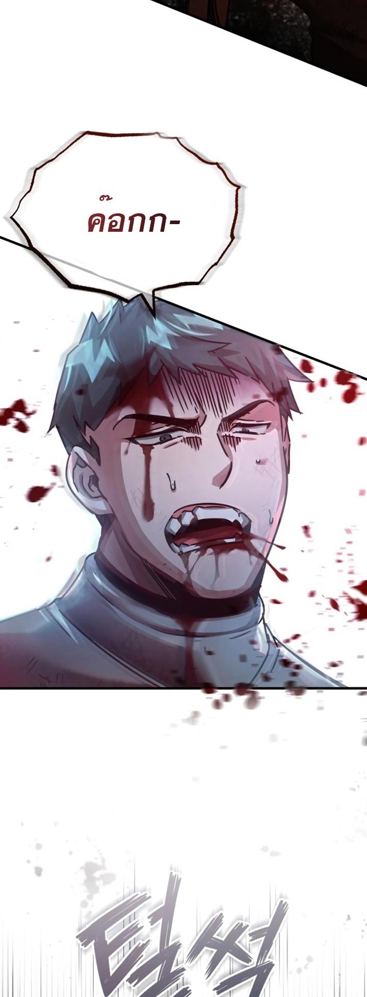 Read The Heavenly Demon Can’t Live a Normal Life TH Manga Online
