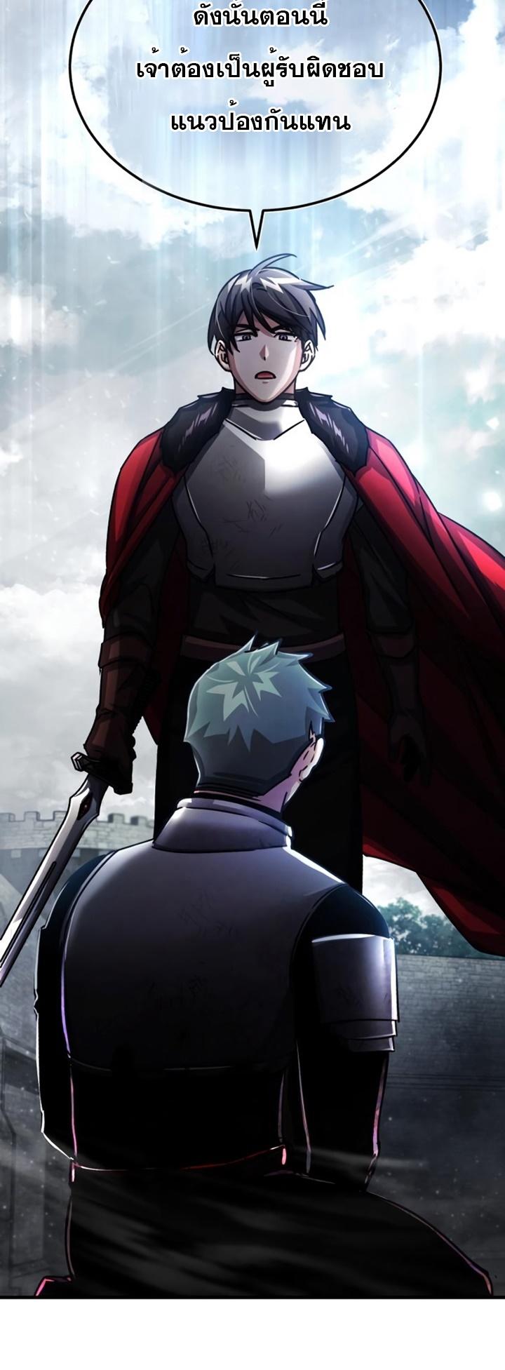 Read The Heavenly Demon Can’t Live a Normal Life TH Manga Online