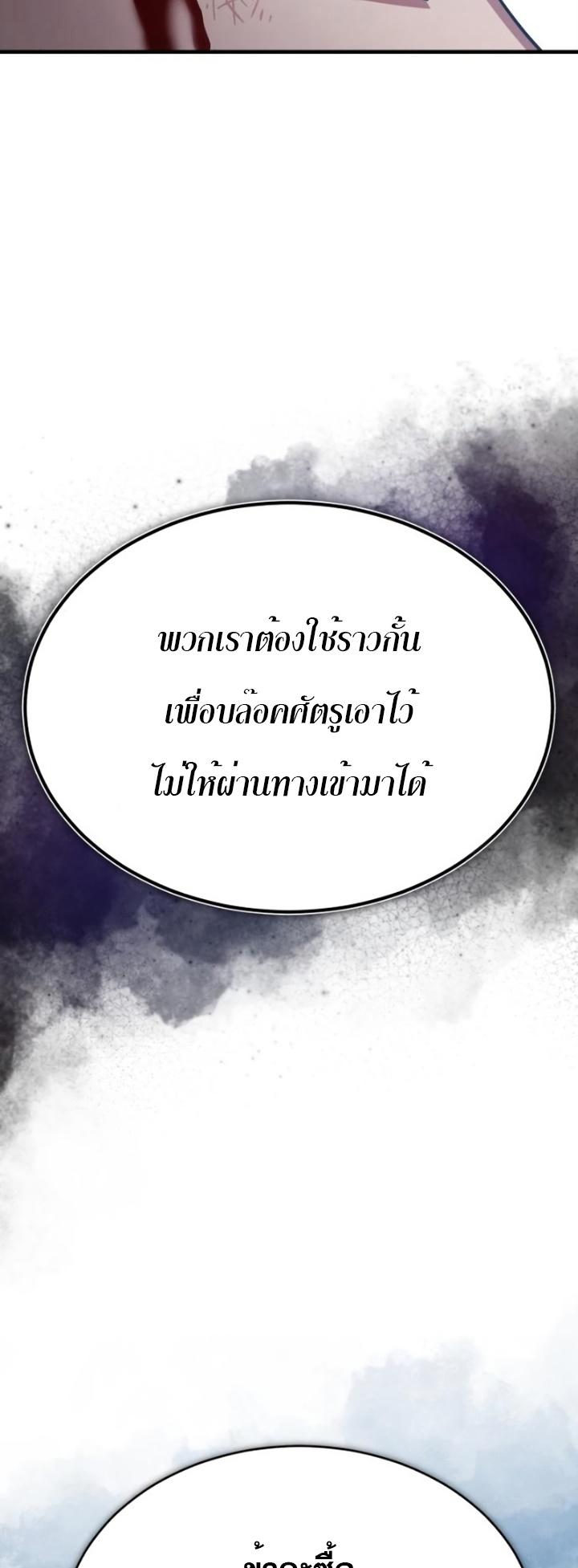 Read The Heavenly Demon Can’t Live a Normal Life TH Manga Online