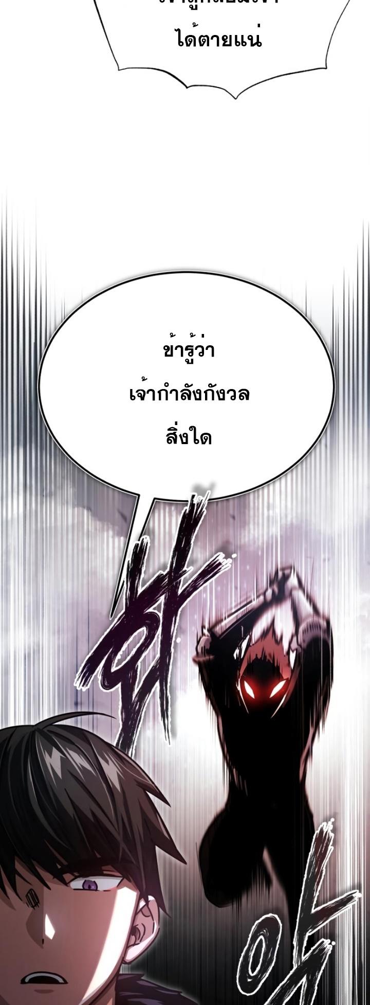 Read The Heavenly Demon Can’t Live a Normal Life TH Manga Online