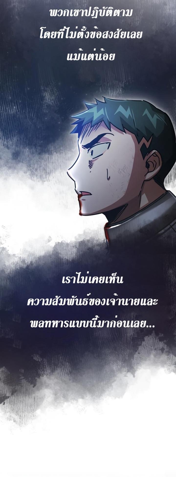 Read The Heavenly Demon Can’t Live a Normal Life TH Manga Online