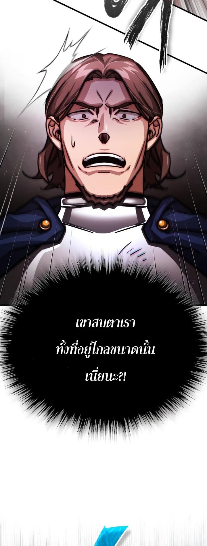 Read The Heavenly Demon Can’t Live a Normal Life TH Manga Online