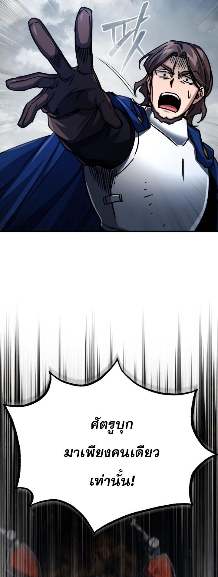 Read The Heavenly Demon Can’t Live a Normal Life TH Manga Online