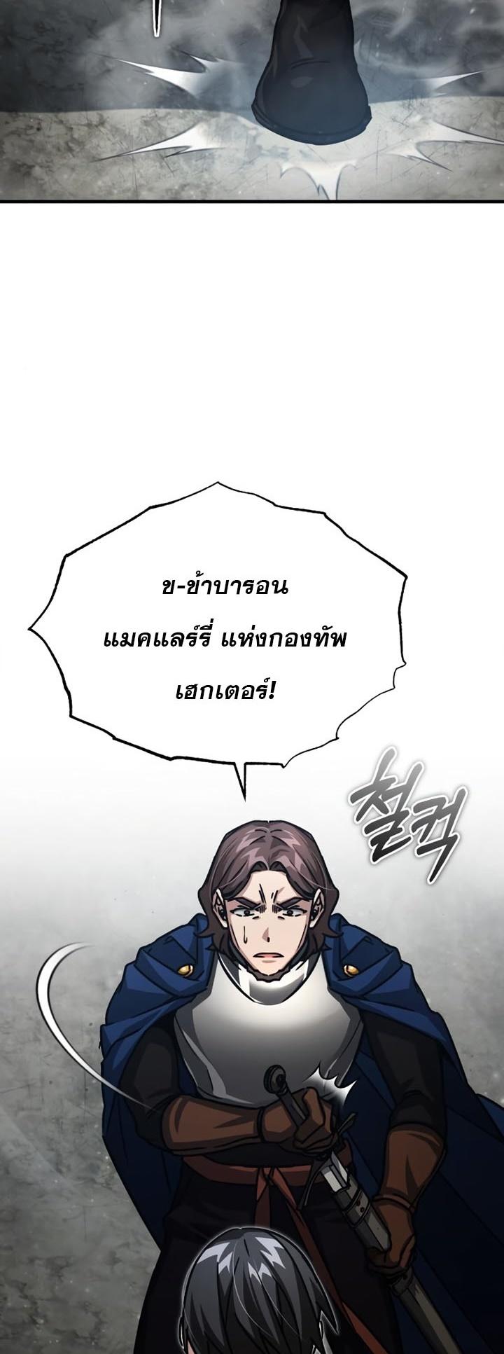 Read The Heavenly Demon Can’t Live a Normal Life TH Manga Online
