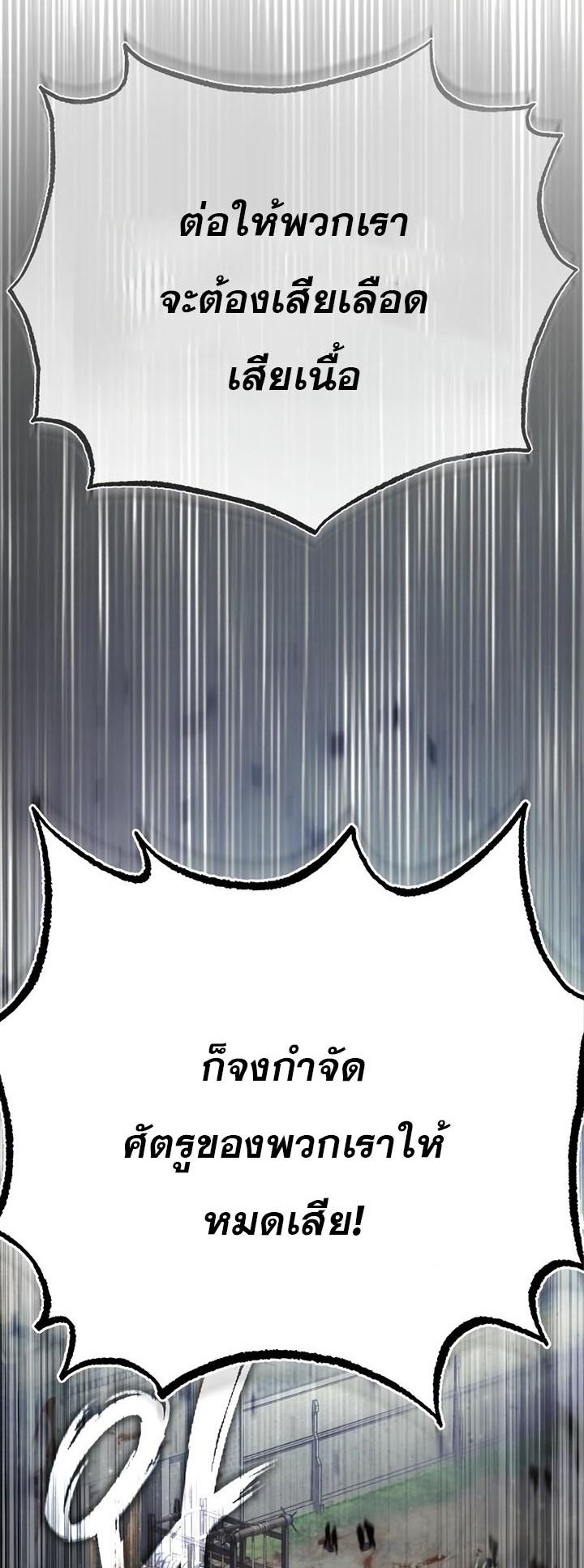 Read The Heavenly Demon Can’t Live a Normal Life TH Manga Online