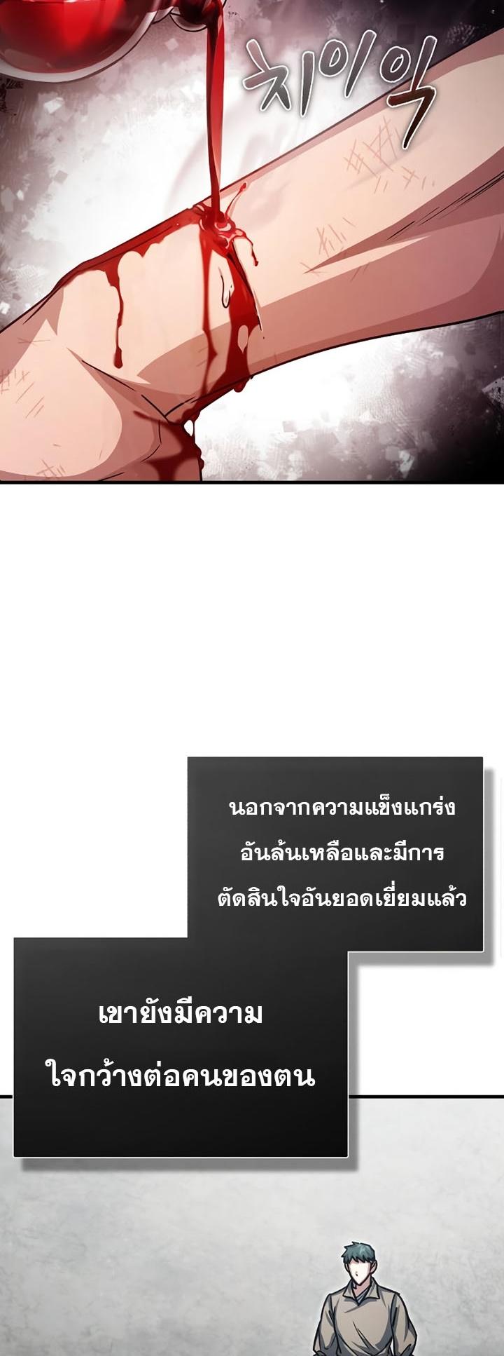 Read The Heavenly Demon Can’t Live a Normal Life TH Manga Online