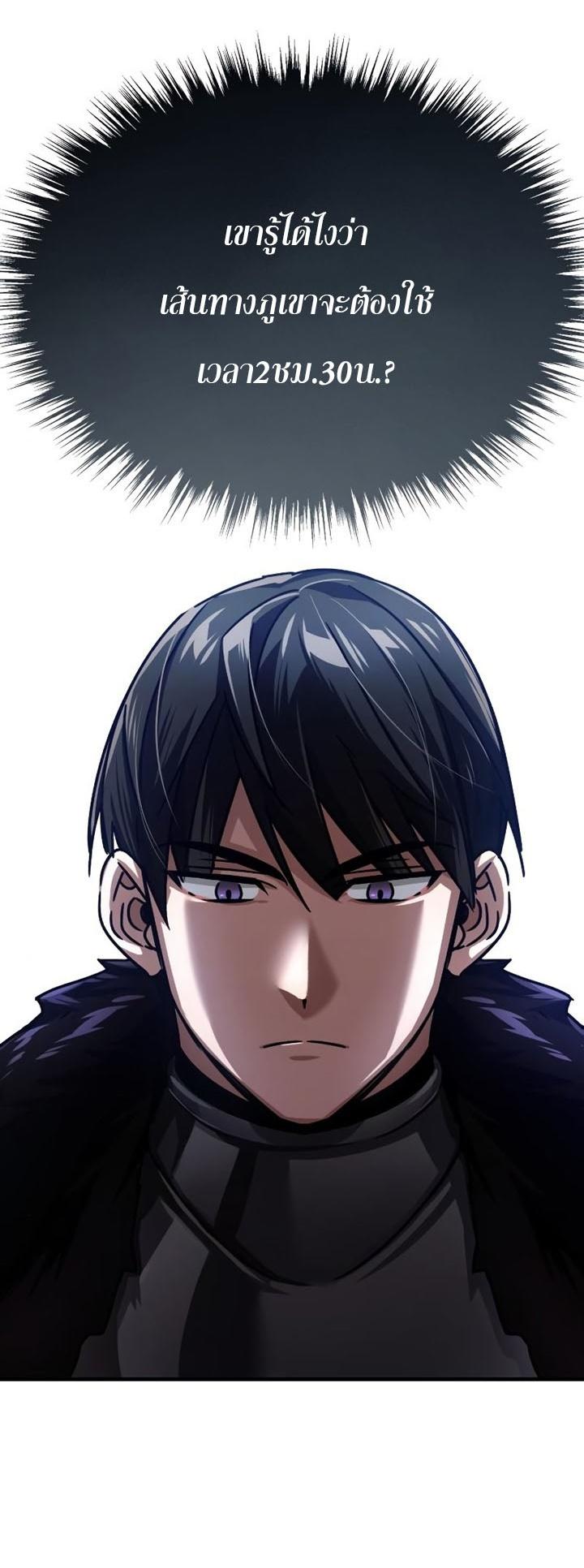 Read The Heavenly Demon Can’t Live a Normal Life TH Manga Online