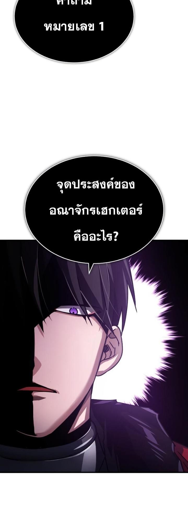 Read The Heavenly Demon Can’t Live a Normal Life TH Manga Online