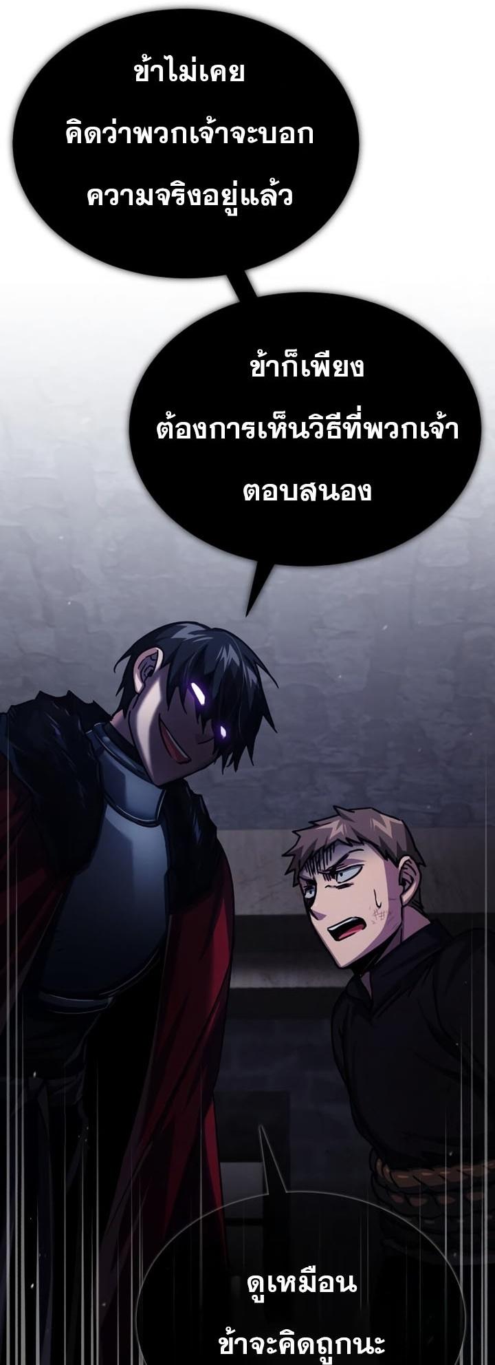 Read The Heavenly Demon Can’t Live a Normal Life TH Manga Online