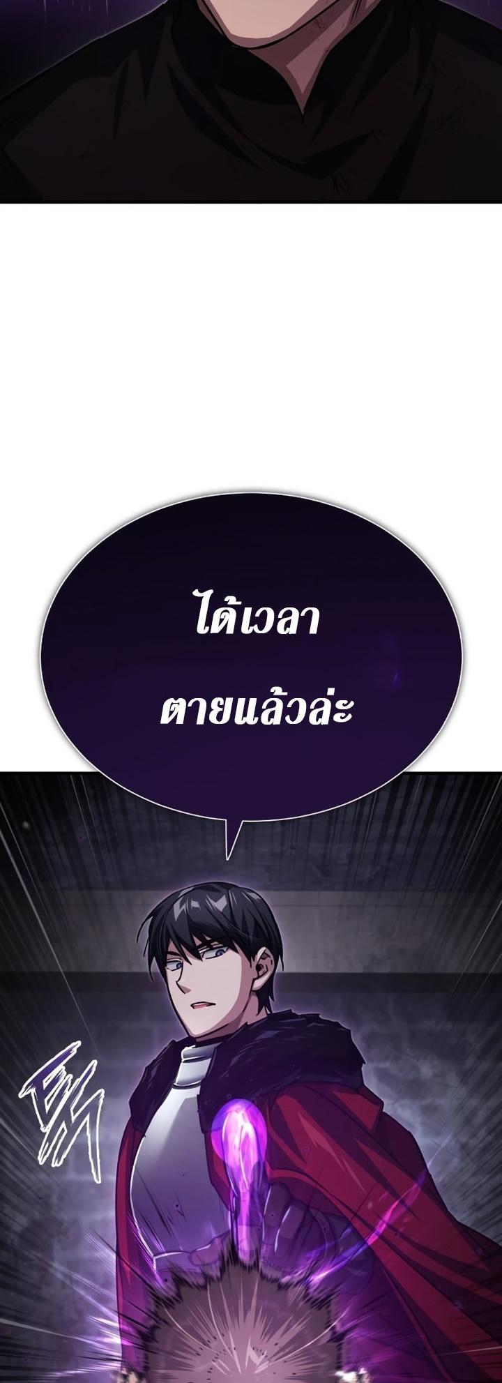 Read The Heavenly Demon Can’t Live a Normal Life TH Manga Online