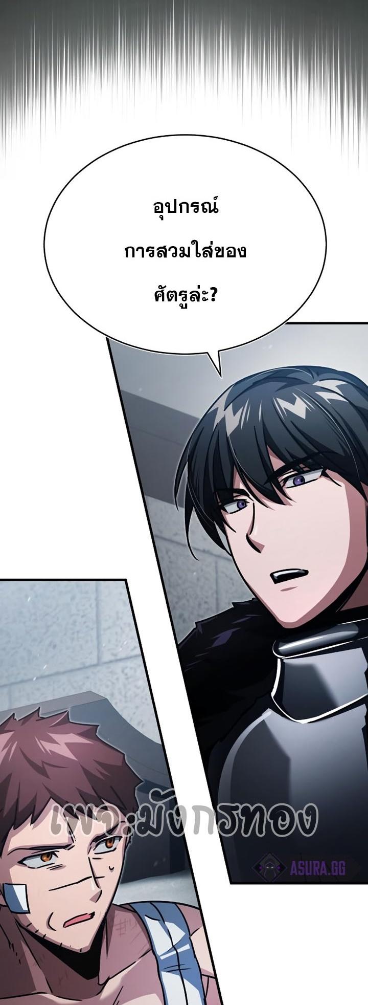 Read The Heavenly Demon Can’t Live a Normal Life TH Manga Online
