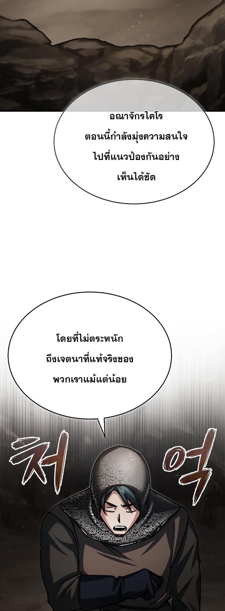 Read The Heavenly Demon Can’t Live a Normal Life TH Manga Online