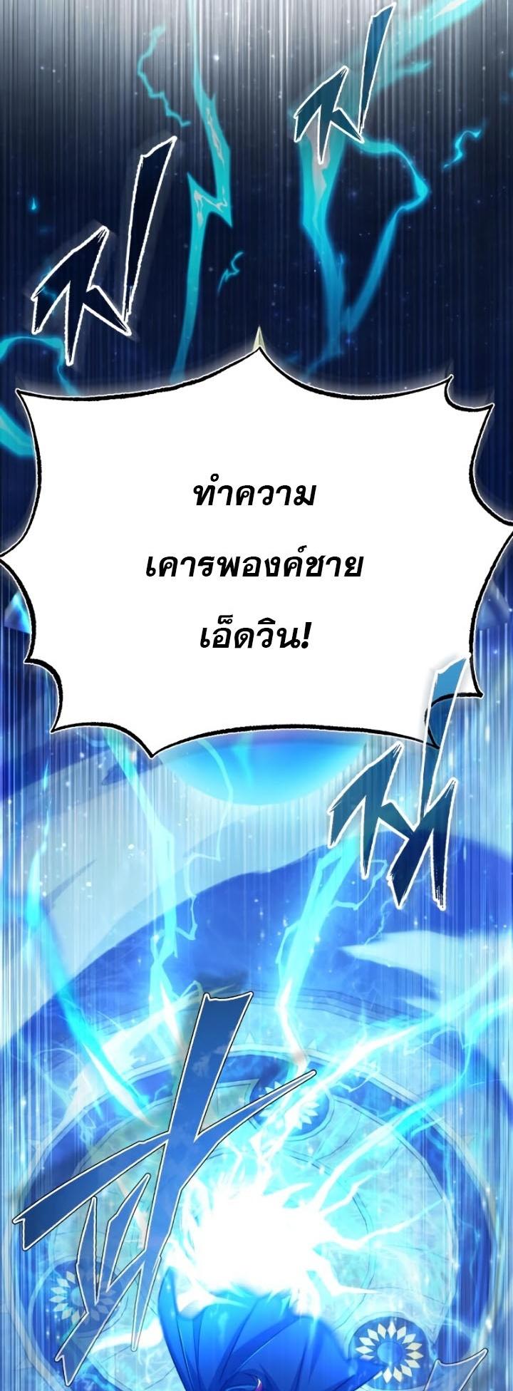 Read The Heavenly Demon Can’t Live a Normal Life TH Manga Online