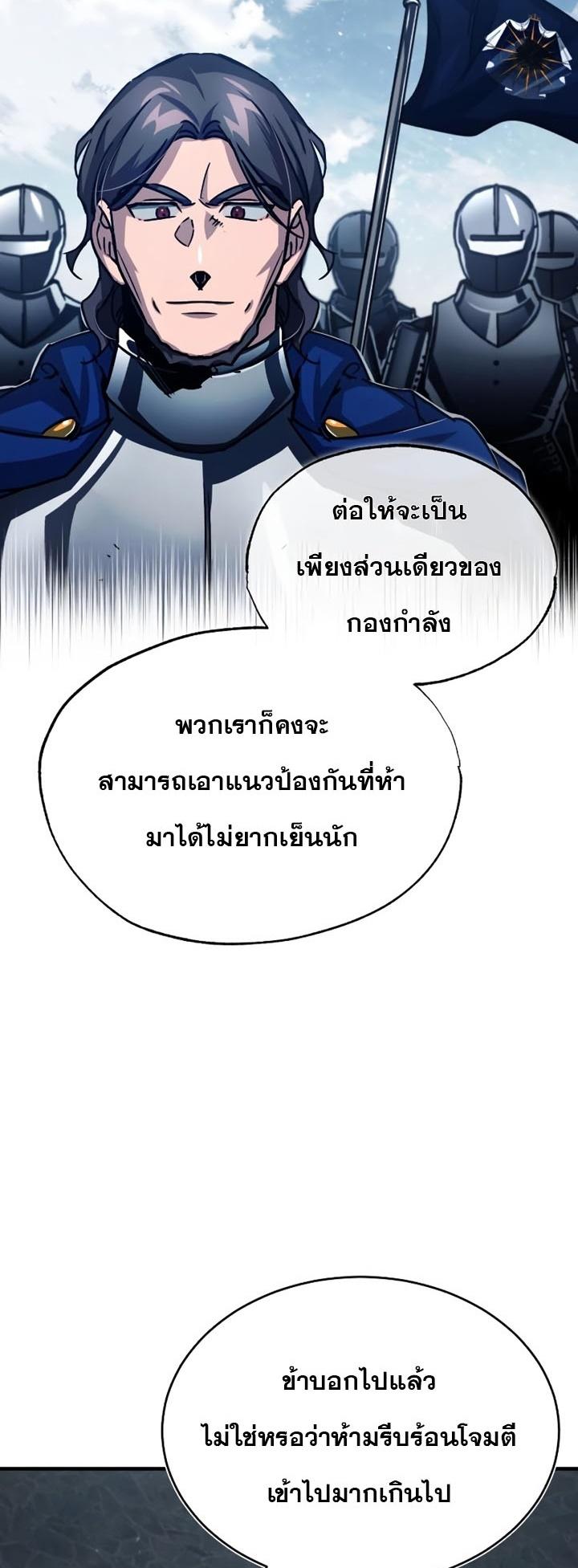 Read The Heavenly Demon Can’t Live a Normal Life TH Manga Online