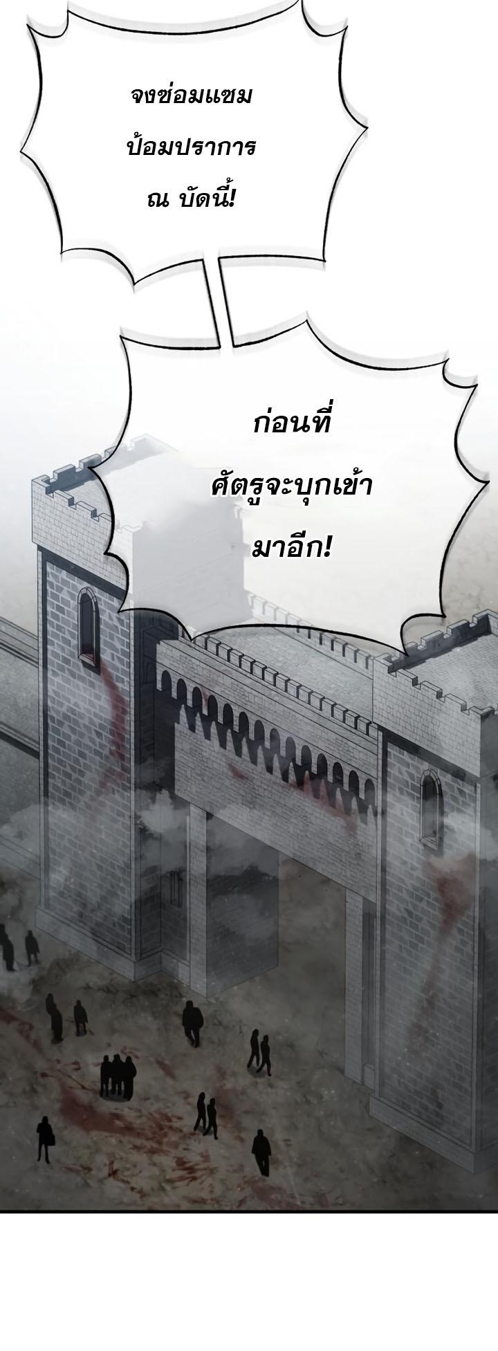 Read The Heavenly Demon Can’t Live a Normal Life TH Manga Online