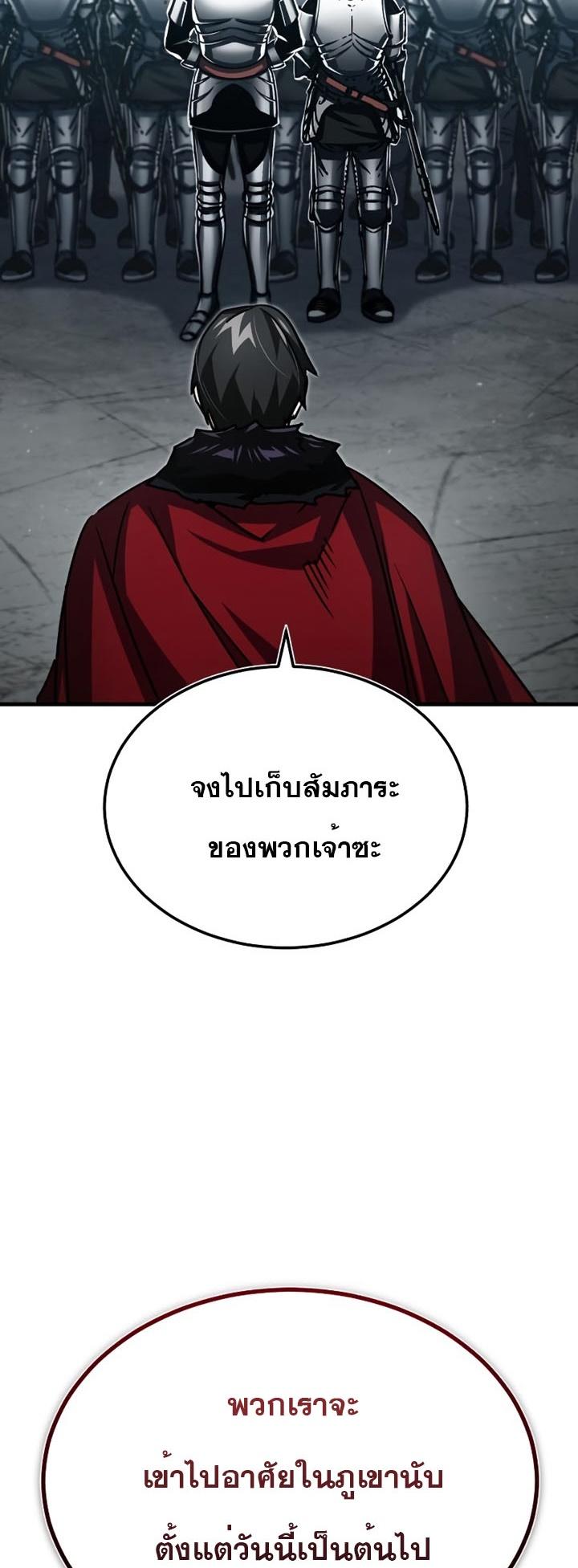Read The Heavenly Demon Can’t Live a Normal Life TH Manga Online