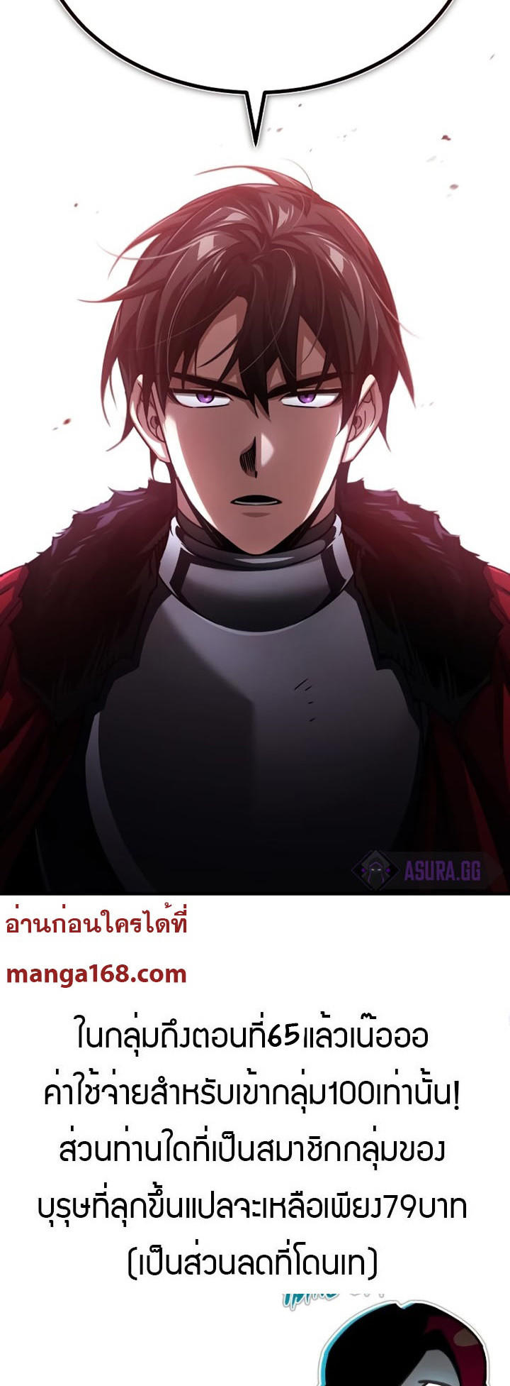 Read The Heavenly Demon Can’t Live a Normal Life TH Manga Online