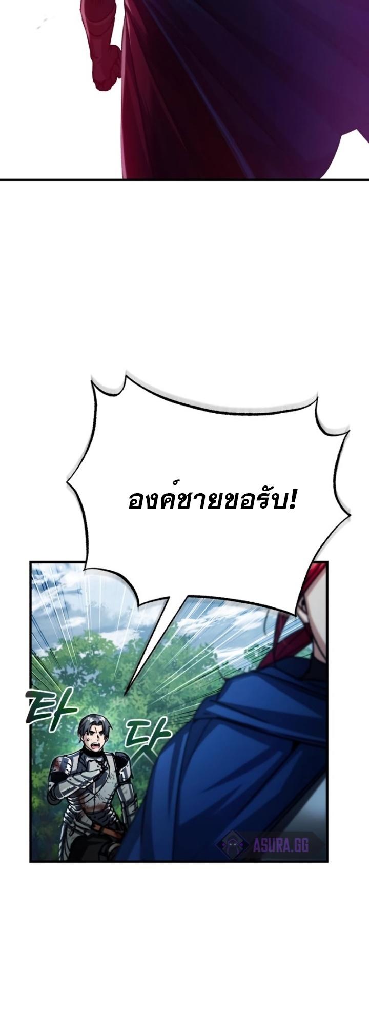 Read The Heavenly Demon Can’t Live a Normal Life TH Manga Online