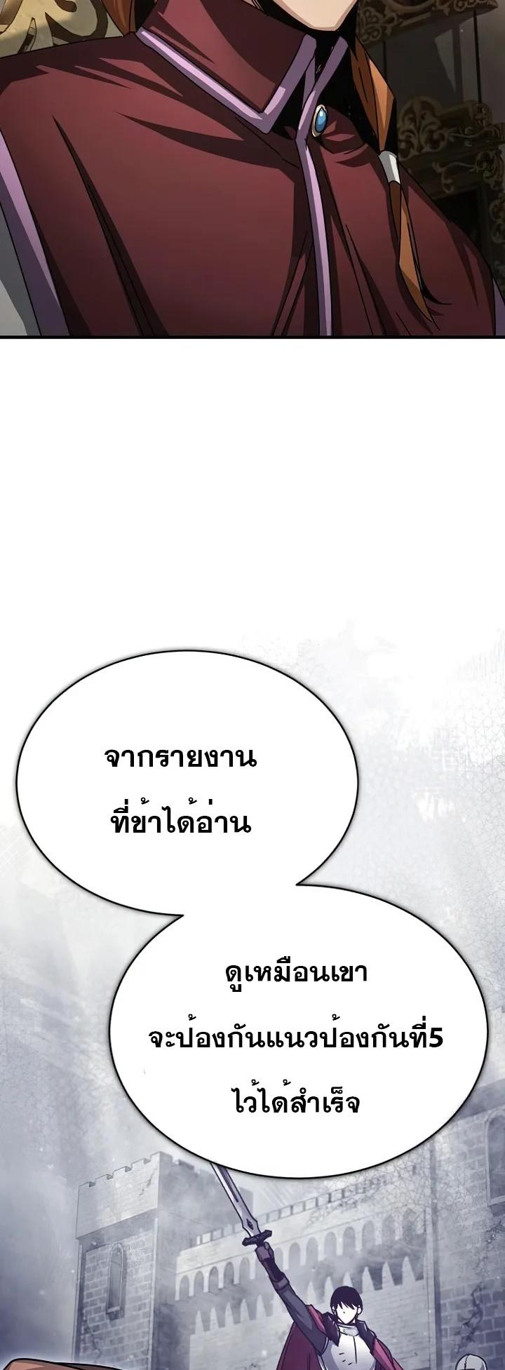 Read The Heavenly Demon Can’t Live a Normal Life TH Manga Online