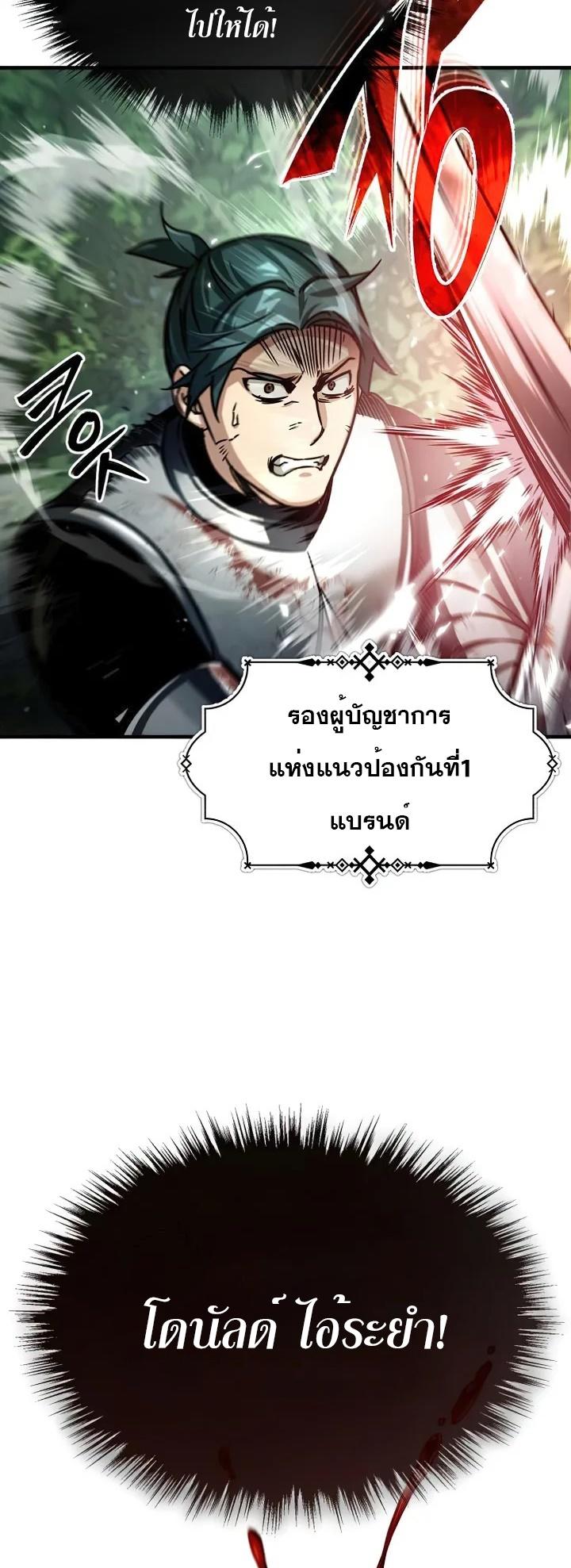 Read The Heavenly Demon Can’t Live a Normal Life TH Manga Online
