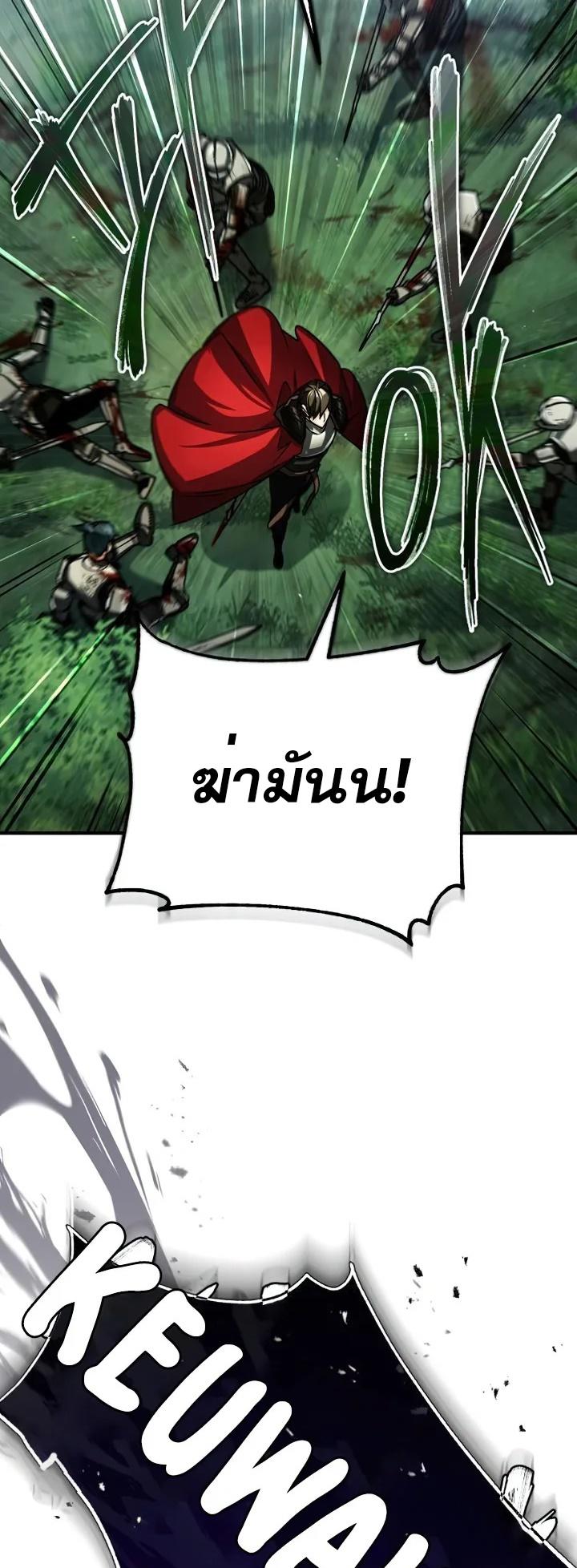Read The Heavenly Demon Can’t Live a Normal Life TH Manga Online