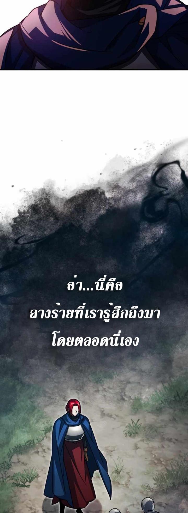 Read The Heavenly Demon Can’t Live a Normal Life TH Manga Online