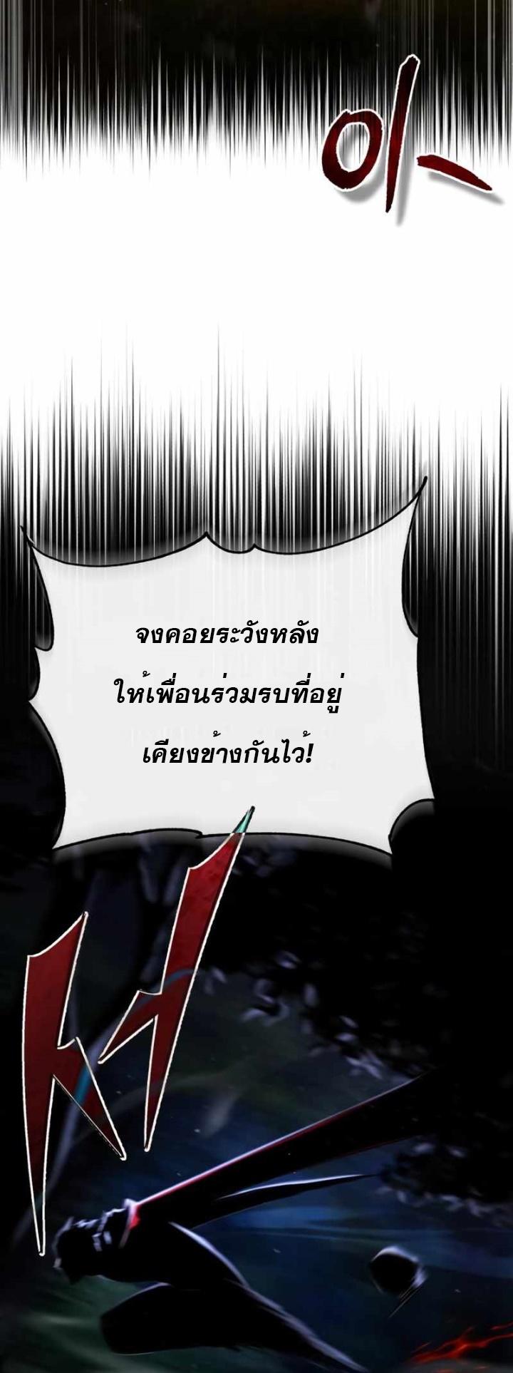 Read The Heavenly Demon Can’t Live a Normal Life TH Manga Online