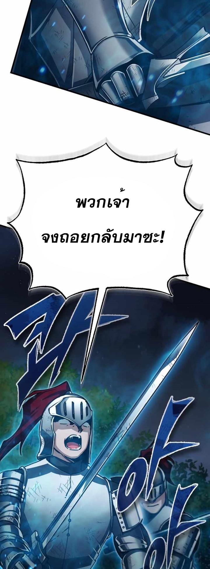Read The Heavenly Demon Can’t Live a Normal Life TH Manga Online
