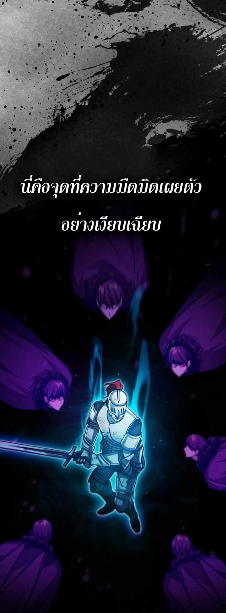 Read The Heavenly Demon Can’t Live a Normal Life TH Manga Online