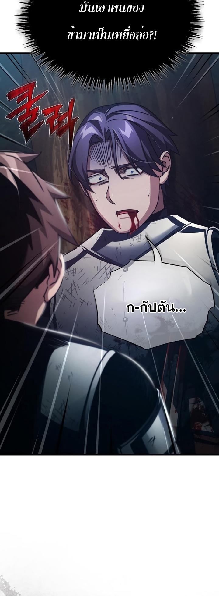 Read The Heavenly Demon Can’t Live a Normal Life TH Manga Online