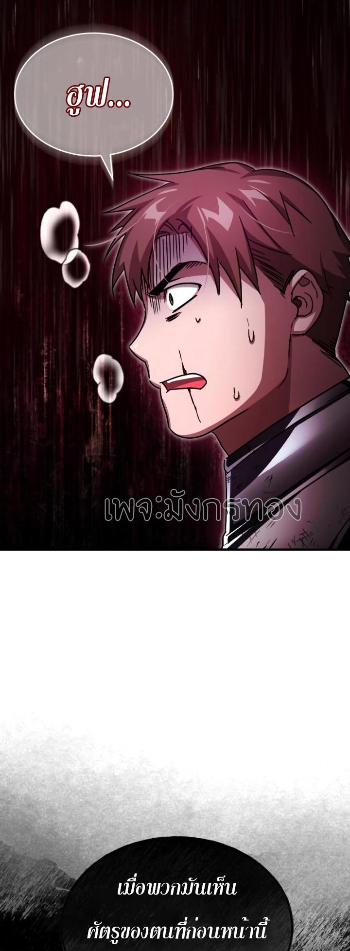 Read The Heavenly Demon Can’t Live a Normal Life TH Manga Online