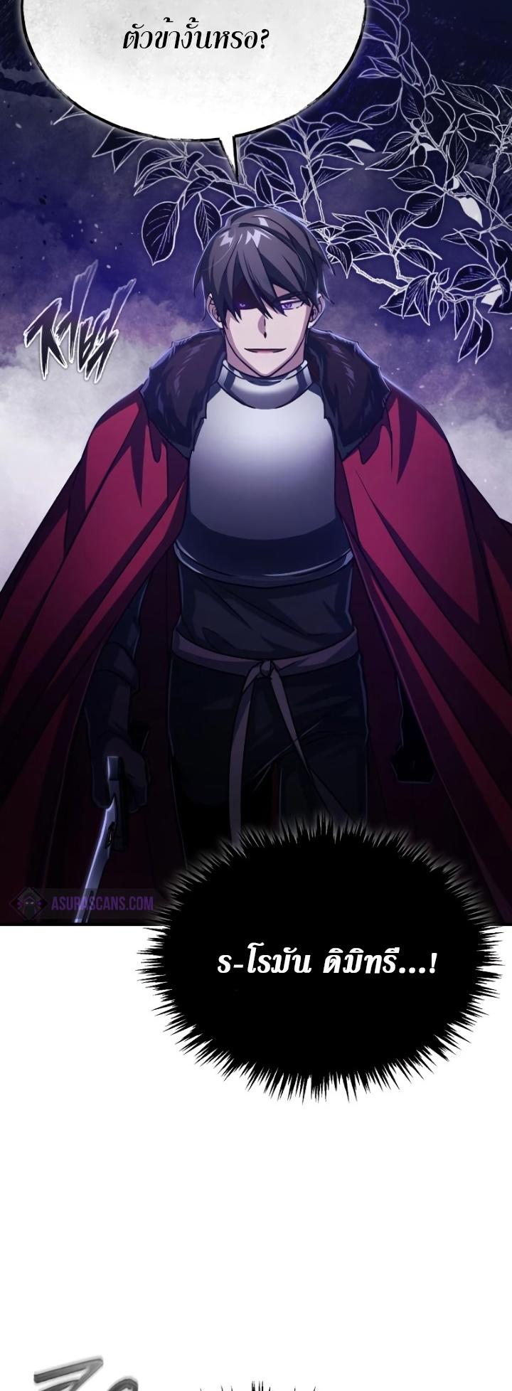 Read The Heavenly Demon Can’t Live a Normal Life TH Manga Online