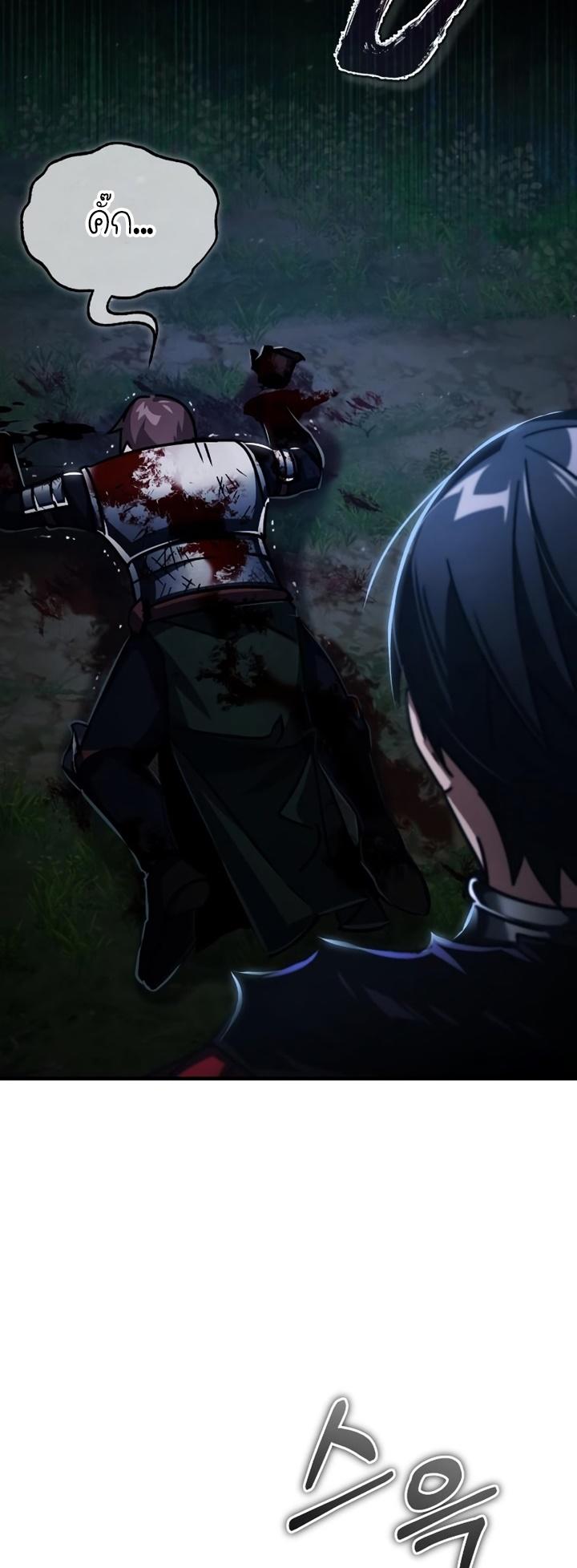 Read The Heavenly Demon Can’t Live a Normal Life TH Manga Online