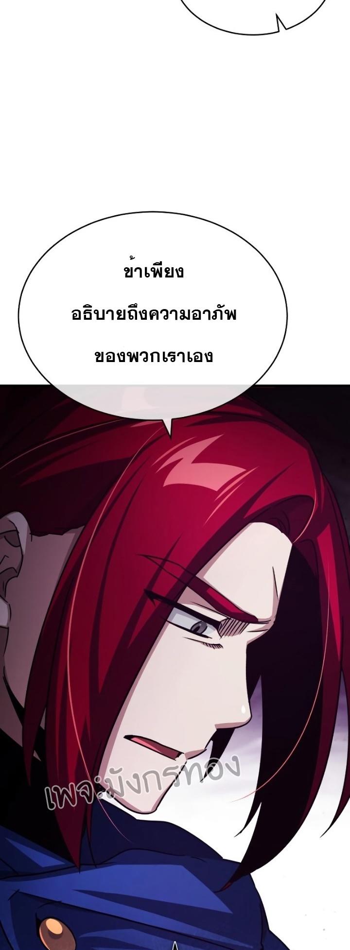 Read The Heavenly Demon Can’t Live a Normal Life TH Manga Online