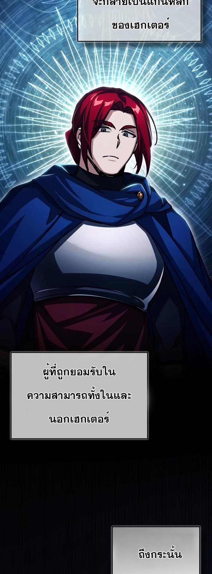 Read The Heavenly Demon Can’t Live a Normal Life TH Manga Online
