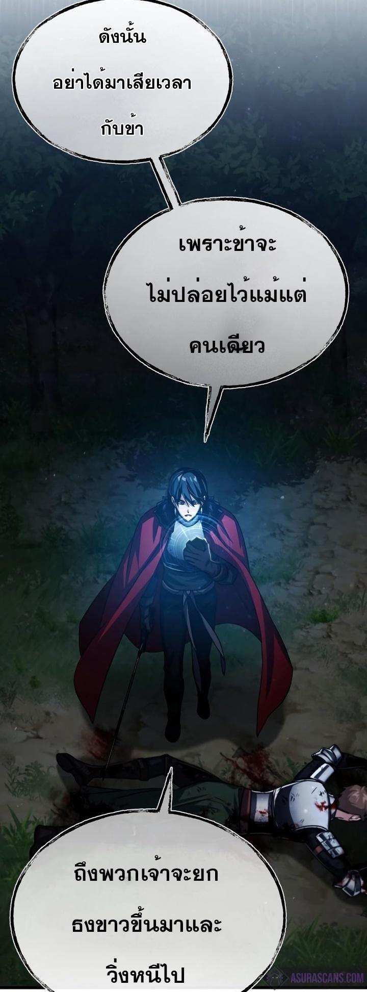 Read The Heavenly Demon Can’t Live a Normal Life TH Manga Online