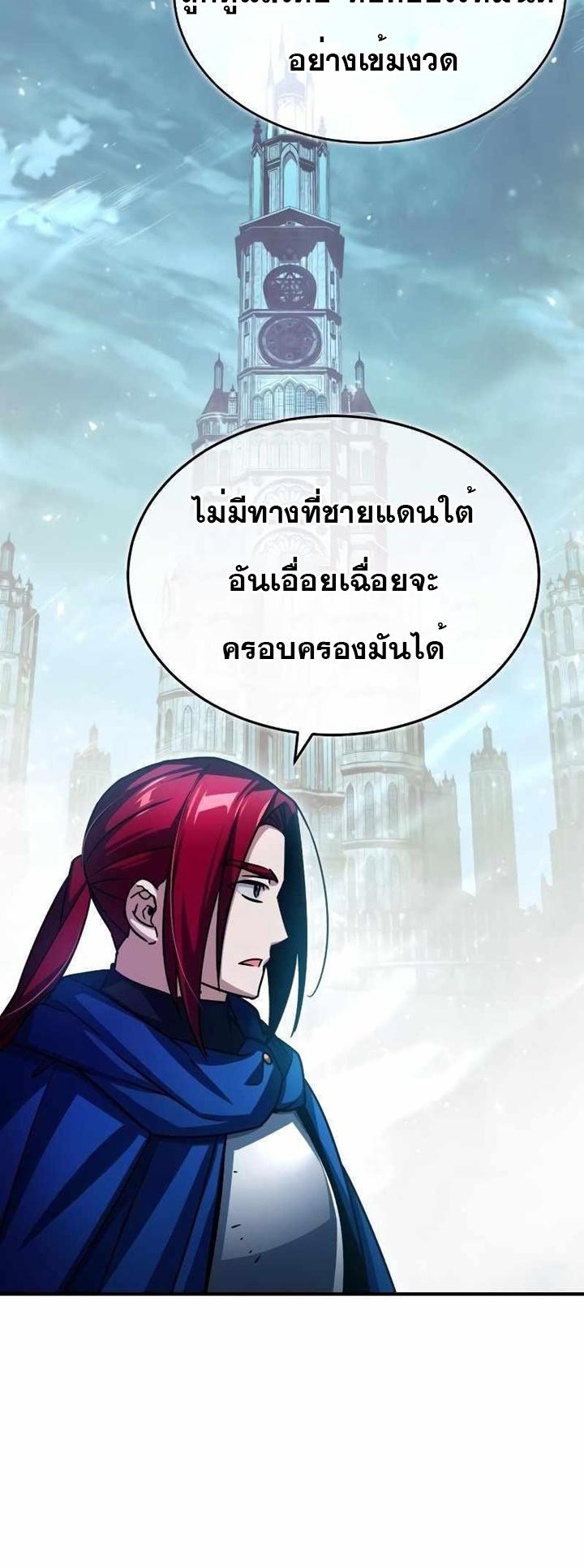 Read The Heavenly Demon Can’t Live a Normal Life TH Manga Online