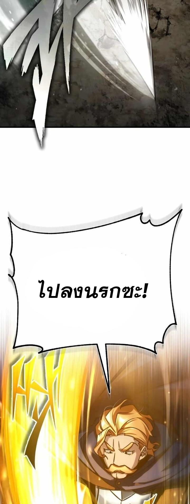 Read The Heavenly Demon Can’t Live a Normal Life TH Manga Online