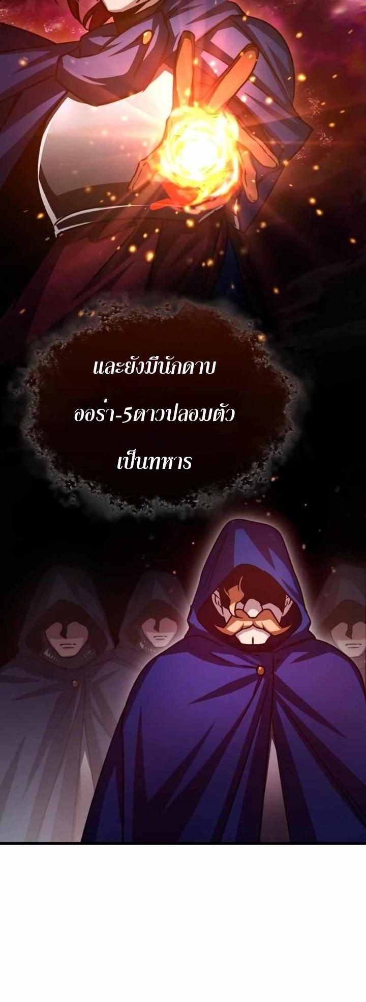 Read The Heavenly Demon Can’t Live a Normal Life TH Manga Online